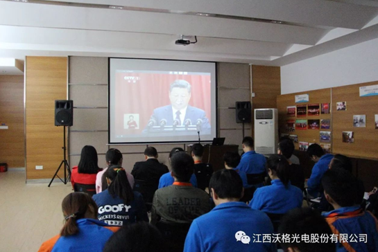 沃格光电组织党员集中观看十九大开幕会